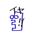 John's lateral face！！（個別スタンプ：15）