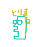 John's lateral face！！（個別スタンプ：16）