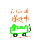 John's lateral face！！（個別スタンプ：19）