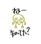 John's lateral face！！（個別スタンプ：21）