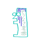 John's lateral face！！（個別スタンプ：24）