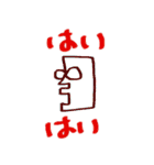 John's lateral face！！（個別スタンプ：25）