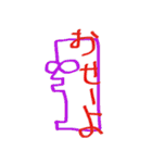 John's lateral face！！（個別スタンプ：27）