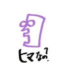 John's lateral face！！（個別スタンプ：31）