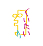John's lateral face！！（個別スタンプ：33）