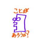 John's lateral face！！（個別スタンプ：35）