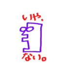 John's lateral face！！（個別スタンプ：36）
