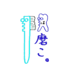 John's lateral face！！（個別スタンプ：39）