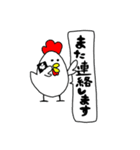 トリピッピスタンプ〜よくつかうVer.〜（個別スタンプ：9）