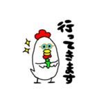 トリピッピスタンプ〜よくつかうVer.〜（個別スタンプ：11）