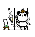 サロンパンダ（個別スタンプ：4）