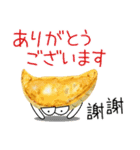 餃子スタンプ（個別スタンプ：24）