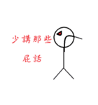 Bai's Phrase（個別スタンプ：3）