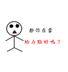 Bai's Phrase（個別スタンプ：16）