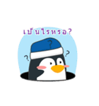 penguin guin : what do you do？（個別スタンプ：1）