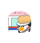 penguin guin : what do you do？（個別スタンプ：5）