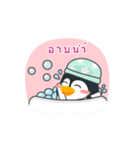 penguin guin : what do you do？（個別スタンプ：6）