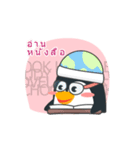 penguin guin : what do you do？（個別スタンプ：7）