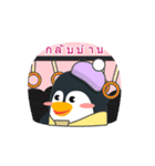 penguin guin : what do you do？（個別スタンプ：11）