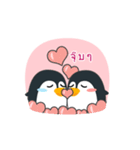 penguin guin : what do you do？（個別スタンプ：12）