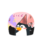 penguin guin : what do you do？（個別スタンプ：16）
