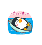 penguin guin : what do you do？（個別スタンプ：17）