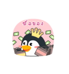 penguin guin : what do you do？（個別スタンプ：23）