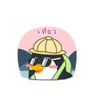 penguin guin : what do you do？（個別スタンプ：24）
