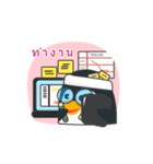penguin guin : what do you do？（個別スタンプ：26）