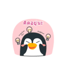 penguin guin : what do you do？（個別スタンプ：27）