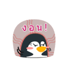 penguin guin : what do you do？（個別スタンプ：29）