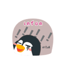 penguin guin : what do you do？（個別スタンプ：34）