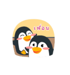 penguin guin : what do you do？（個別スタンプ：37）