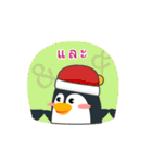 penguin guin : what do you do？（個別スタンプ：40）