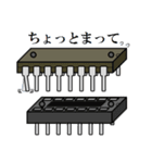 理系の為の電子部品（個別スタンプ：2）