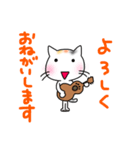 ウクレレを弾く猫 (白)（個別スタンプ：2）