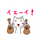 ウクレレを弾く猫 (白)（個別スタンプ：3）