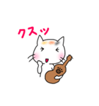 ウクレレを弾く猫 (白)（個別スタンプ：4）