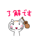 ウクレレを弾く猫 (白)（個別スタンプ：6）