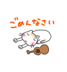 ウクレレを弾く猫 (白)（個別スタンプ：8）
