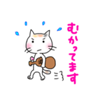 ウクレレを弾く猫 (白)（個別スタンプ：9）