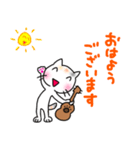 ウクレレを弾く猫 (白)（個別スタンプ：11）