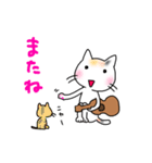 ウクレレを弾く猫 (白)（個別スタンプ：17）