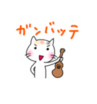 ウクレレを弾く猫 (白)（個別スタンプ：19）