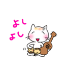 ウクレレを弾く猫 (白)（個別スタンプ：20）