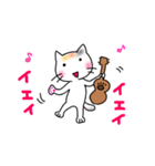 ウクレレを弾く猫 (白)（個別スタンプ：22）