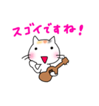 ウクレレを弾く猫 (白)（個別スタンプ：23）