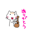 ウクレレを弾く猫 (白)（個別スタンプ：29）
