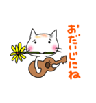 ウクレレを弾く猫 (白)（個別スタンプ：31）