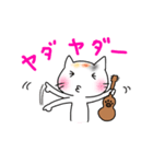 ウクレレを弾く猫 (白)（個別スタンプ：35）